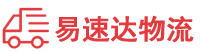 益阳到青县物流公司